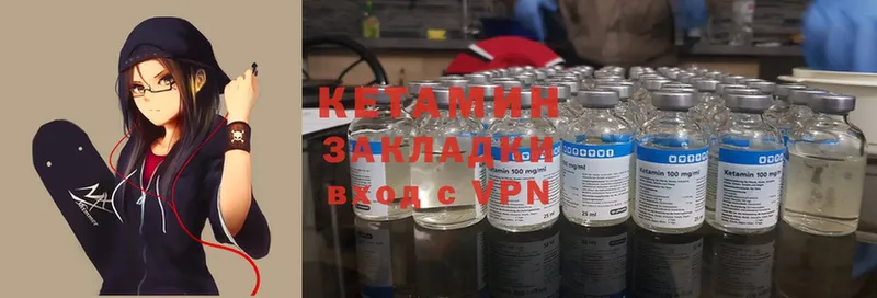 Кетамин ketamine  купить наркоту  Кострома 