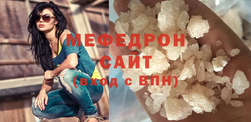 где можно купить наркотик  Кострома  МЯУ-МЯУ кристаллы 