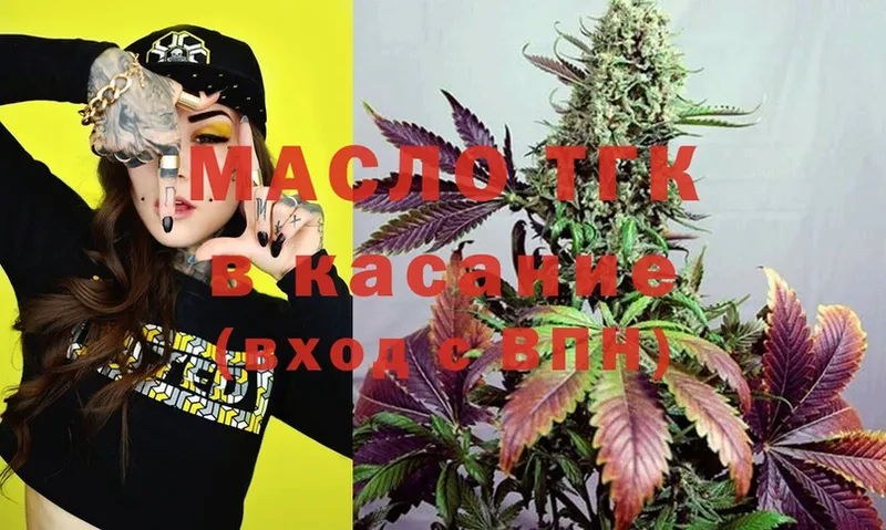 Дистиллят ТГК THC oil  Кострома 